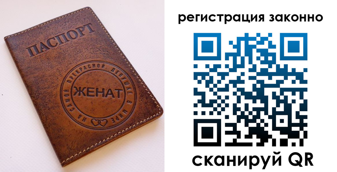 регистрация для дет. сада в Семилуках